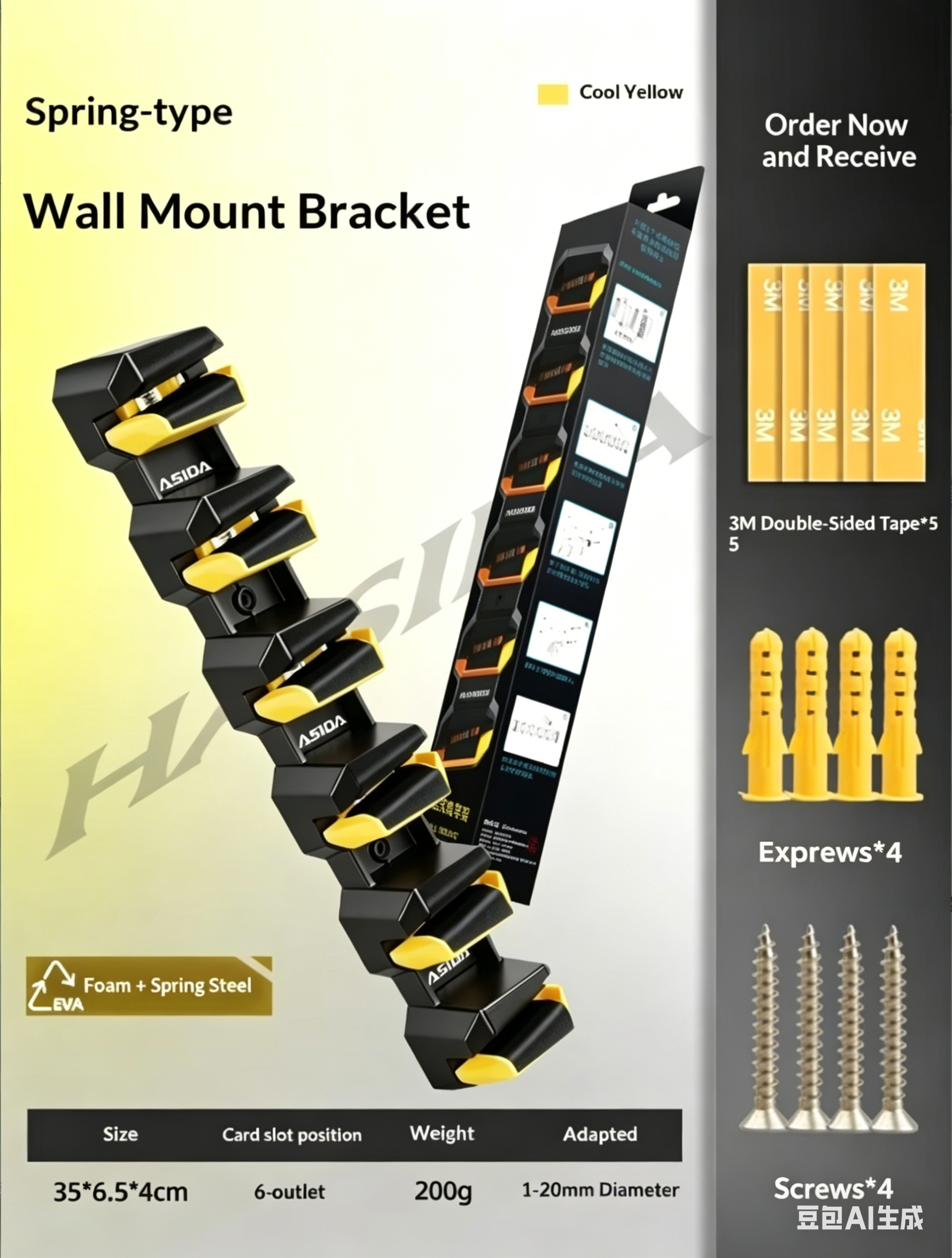 HISTAR Soft Rubber Wall-Mounte - مراجعة Fishing Lure Accessories وسعره