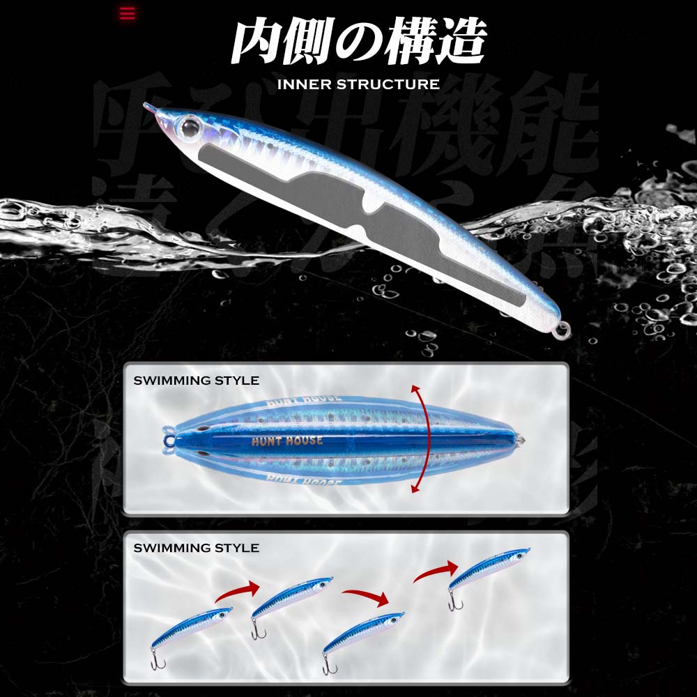 Hunthouse Sinking Pencil Hard  - مراجعة Fishing Lure Jerkbait وسعره