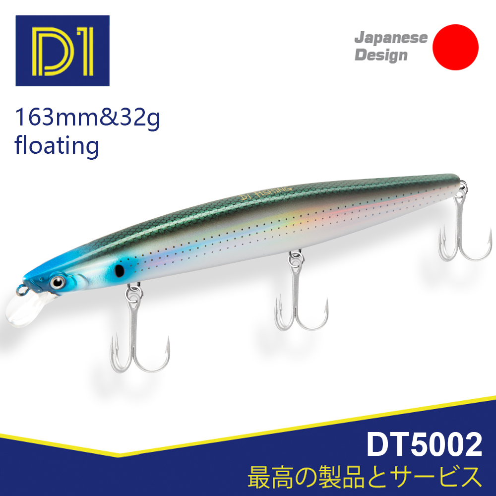D1 Sea Fishing Lures 163mm 32g - مراجعة Fishing Lure Buzzbait وسعره